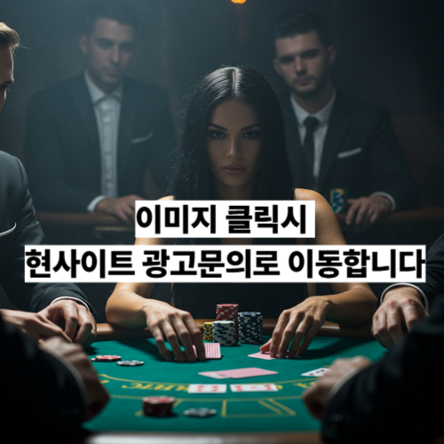 에볼루션 게이밍